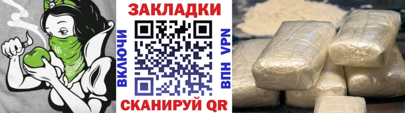Наркотические вещества Шарыпово МЕГА сайт ГАШ Марихуана КОКАИН Alpha-PVP