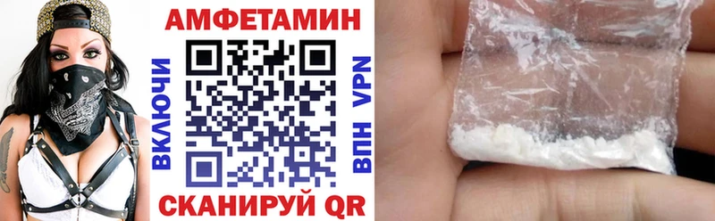Amphetamine 98%  закладки  Шарыпово 