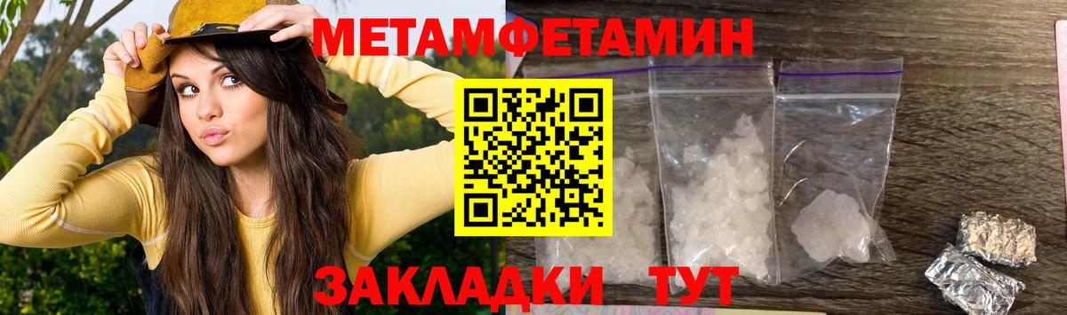 Amphetamine  Amphetamine  Шарыпово  Вход с VPN  АМФ VHQ 