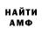 Амфетамин 97% Markelia Thea
