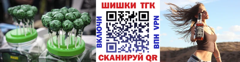 Печенье с ТГК конопля  Шарыпово 