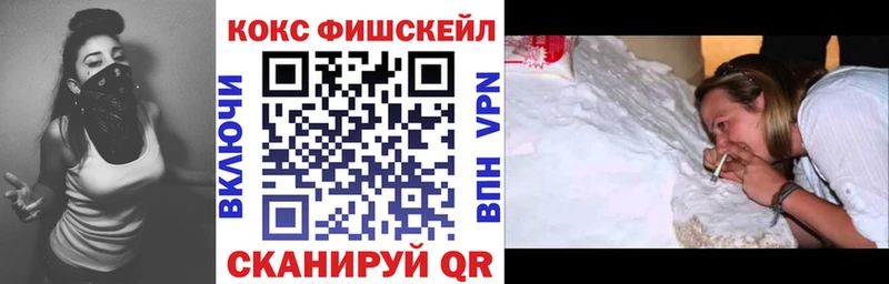 Кокаин VHQ  как найти закладки  Шарыпово 