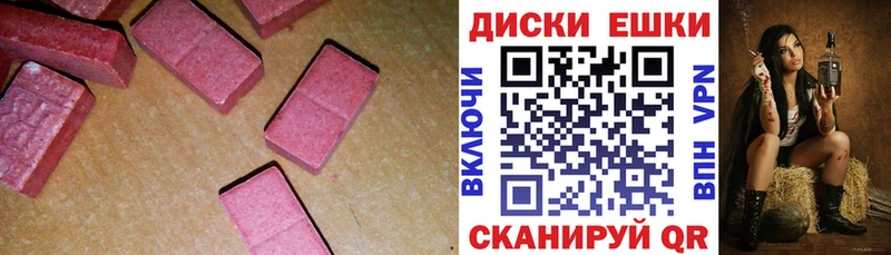 Экстази VHQ Шарыпово