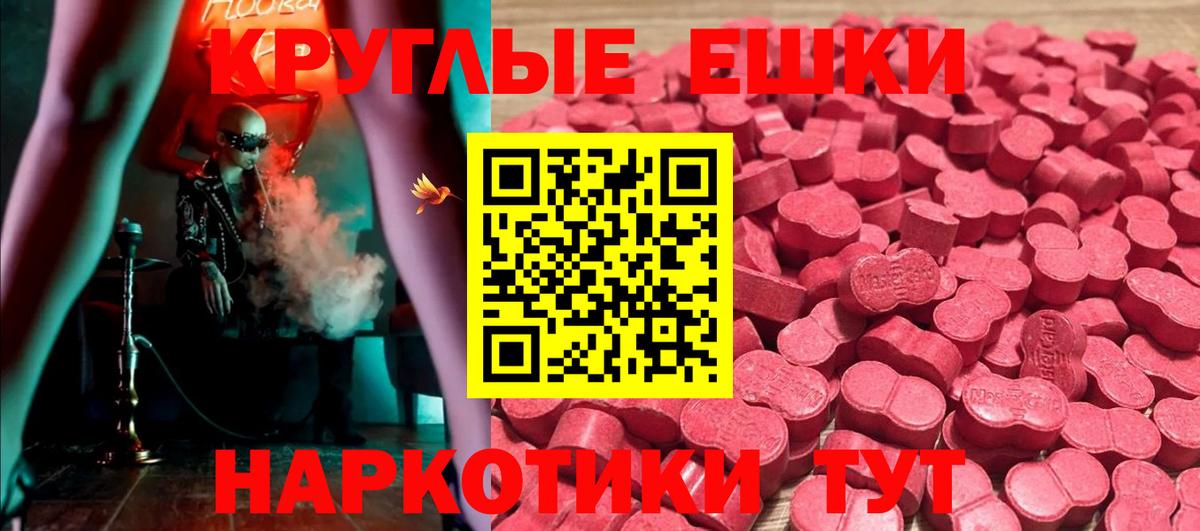Гашиш  Вейп ТГК  Шарыпово  Марихуана  COCAIN  Гашиш  Вход с VPN  Меф МЯУ МЯУ  