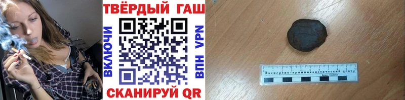 ГАШ ice o lator  Шарыпово 