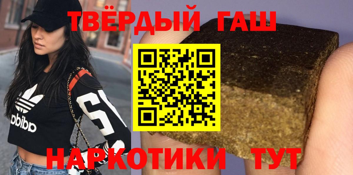 ГАШИШ гарик Шарыпово