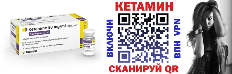 КЕТАМИН ketamine  купить закладку  Шарыпово 
