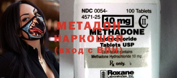 наркотики Абинск