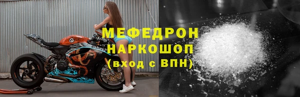 jwh Абаза