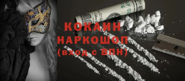 jwh Абаза