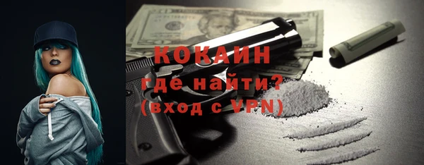 наркотики Абинск