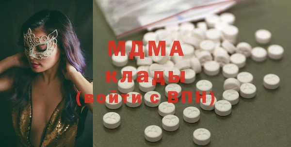 наркотики Абинск