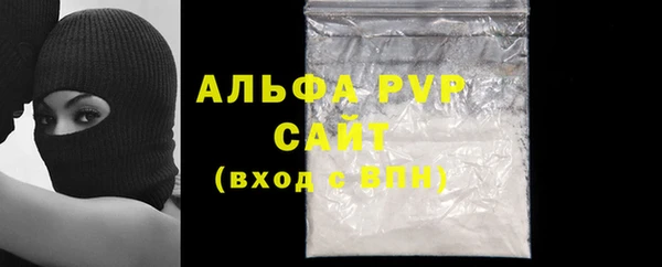 jwh Абаза