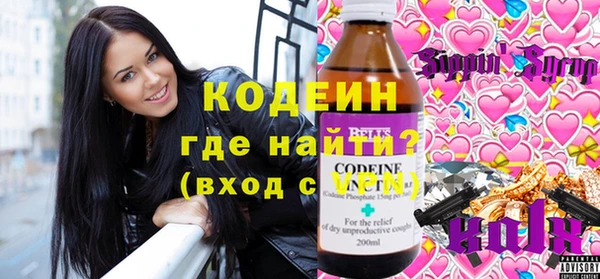 героин Абдулино