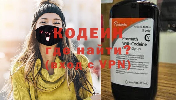 героин Абдулино