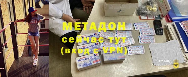 героин Абдулино