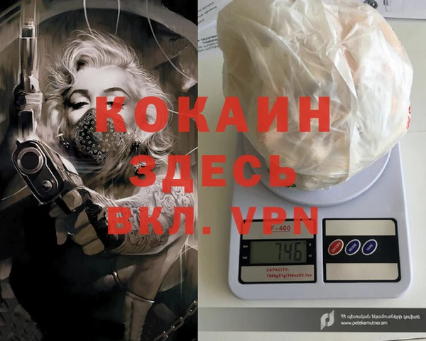 наркотики Абинск