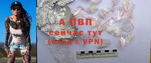 героин Абдулино