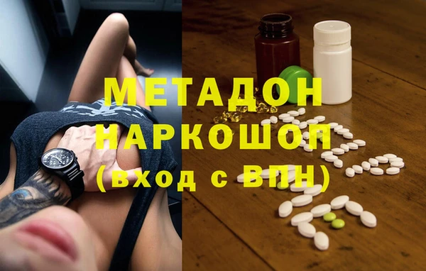 наркотики Абинск