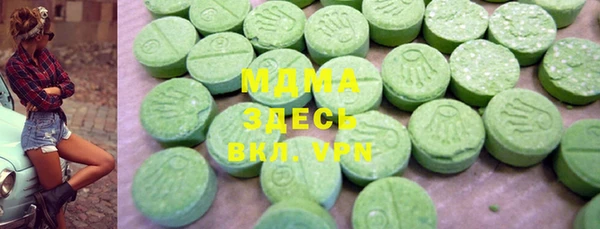 jwh Абаза