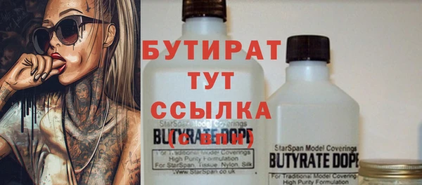 меф Елизово