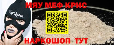 соль курить ск Можайск