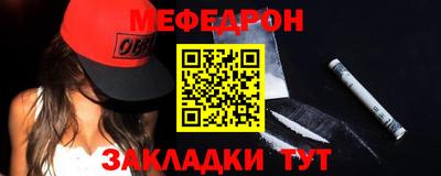 соль курить ск Можайск