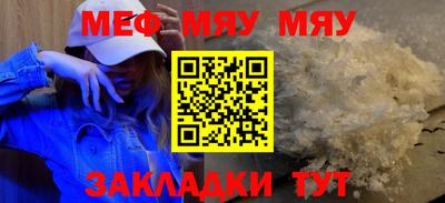 скорость mdpv Моздок