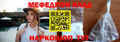 скорость mdpv Моздок