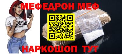 соль курить ск Можайск