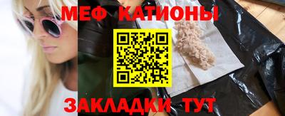 скорость mdpv Моздок