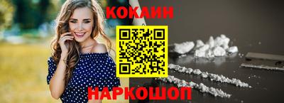 соль курить ск Можайск