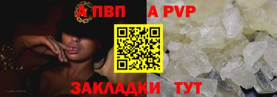 соль курить ск Можайск