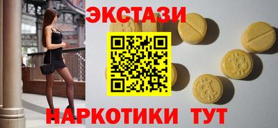 соль курить ск Можайск