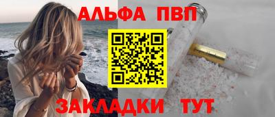 соль курить ск Можайск