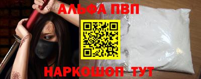 соль курить ск Можайск