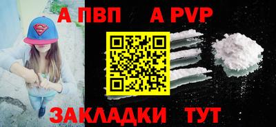 соль курить ск Можайск