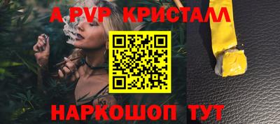 скорость Можга