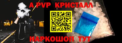 соль курить ск Можайск