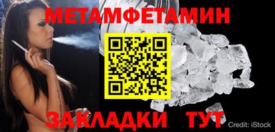 скорость Можга