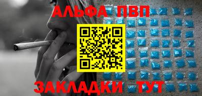 скорость mdpv Моздок