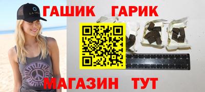 соль курить ск Можайск