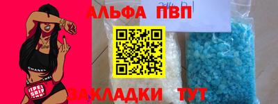 скорость mdpv Моздок