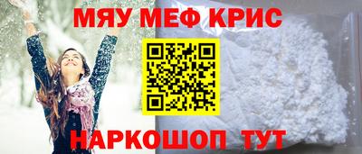 скорость Можга