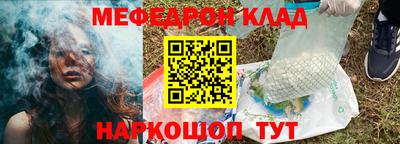 соль курить ск Можайск