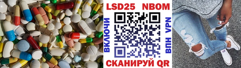 гидра ТОР Шарыпово ЛСД экстази кислота наркотики