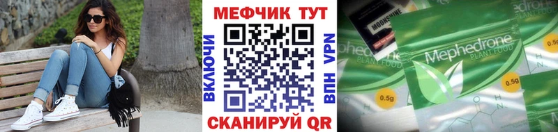 наркотики  Шарыпово  Меф 4 MMC 