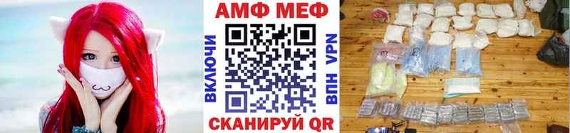 Первитин мет  Шарыпово 