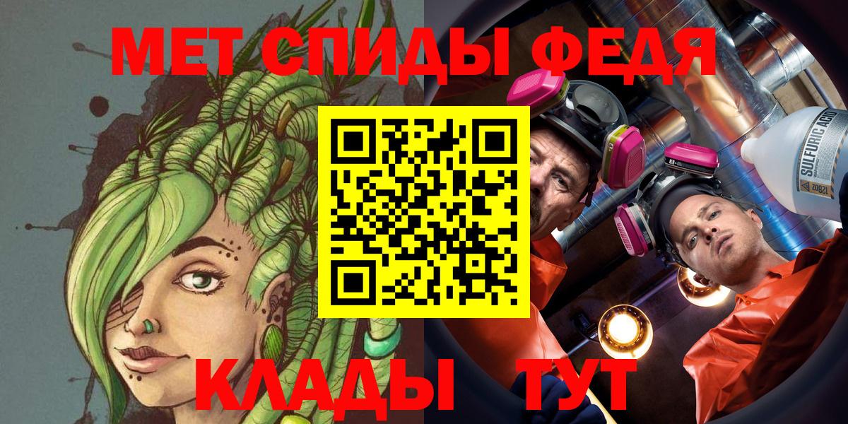 МЕТАМФЕТАМИН винт Шарыпово