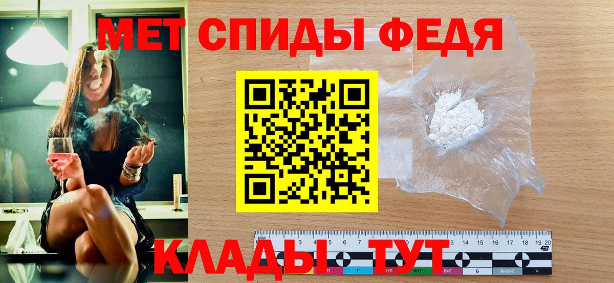 Первитин винт  Метамфетамин  Шарыпово  Вход с VPN  Первитин винт 